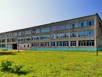 Kamensk-Uralskiy, 学校 №1,  , 房屋 79