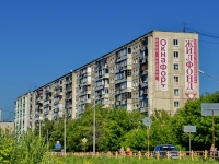 Kamensk-Uralskiy,  , 房屋 11. 公寓楼