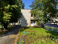 Kamensk-Uralskiy, nursery school №2,  , house 17А
