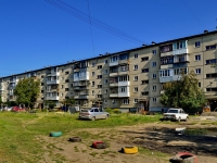 Kamensk-Uralskiy,  , 房屋 23. 公寓楼