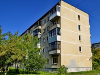 Kamensk-Uralskiy,  , house 39. Apartment house