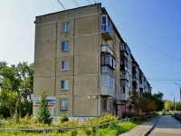 Kamensk-Uralskiy,  , house 41. Apartment house