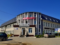 Kamensk-Uralskiy,  , house 43. office building