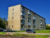 Kamensk-Uralskiy,  , 房屋 47. 公寓楼