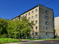 Kamensk-Uralskiy,  , 房屋 51. 公寓楼