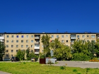 Kamensk-Uralskiy,  , 房屋 51. 公寓楼