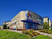 Kamensk-Uralskiy, 医疗中心 "Авеона",  , 房屋 51А
