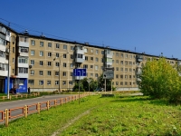 Kamensk-Uralskiy,  , 房屋 53. 公寓楼