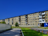 Kamensk-Uralskiy,  , house 55. Apartment house