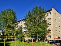 Kamensk-Uralskiy,  , 房屋 10. 公寓楼