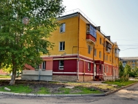 Каменск-Уральский, улица Кунавина, дом 18. многоквартирный дом