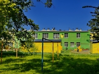 Kamensk-Uralskiy, 幼儿园 №41 "Солнечный зайчик",  , 房屋 18А