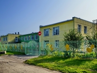Kamensk-Uralskiy, nursery school №41 "Солнечный зайчик",  , house 18А