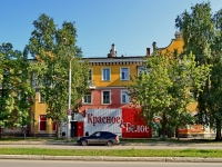 Kamensk-Uralskiy,  , house 24. Apartment house