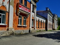 Kamensk-Uralskiy, technical school "Каменск-Уральский радиотехнический техникум",  , house 6