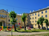 Kamensk-Uralskiy,  , 房屋 20. 公寓楼