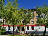 Kamensk-Uralskiy,  , house 26. Apartment house