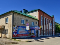 Каменск-Уральский, улица Мусоргского, дом 4. многофункциональное здание