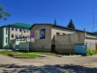 Kamensk-Uralskiy,  , house 4. multi-purpose building