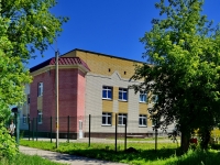 Kamensk-Uralskiy, 幼儿园 №83,  , 房屋 7