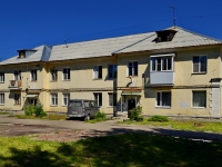 Kamensk-Uralskiy,  , 房屋 10. 公寓楼