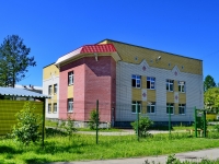Kamensk-Uralskiy, nursery school №83,  , house 11А