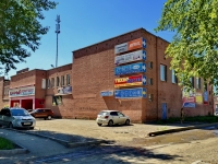 Kamensk-Uralskiy,  , 房屋 13. 多功能建筑