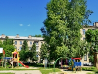 Kamensk-Uralskiy,  , house 14. Apartment house