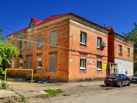 Каменск-Уральский, улица Сибирская, дом 18. офисное здание