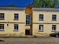 Kamensk-Uralskiy,  , 房屋 36. 公寓楼