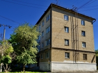 Kamensk-Uralskiy,  , 房屋 5. 公寓楼