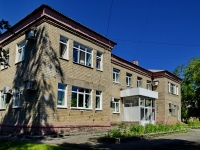 Kamensk-Uralskiy,  , house 7. governing bodies
