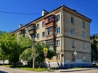 Kamensk-Uralskiy,  , 房屋 9. 公寓楼