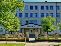 Kamensk-Uralskiy, 国立重点高级中学 №10,  , 房屋 2
