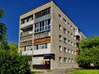 Kamensk-Uralskiy,  , house 5. Apartment house