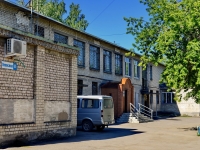 Kamensk-Uralskiy,  , 房屋 8А. 管理机关