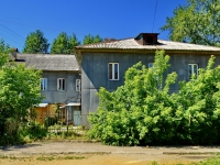 Kamensk-Uralskiy,  , house 14. technical school