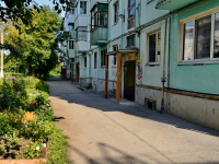 Kamensk-Uralskiy,  , 房屋 9. 公寓楼