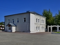 Kamensk-Uralskiy, governing bodies Администрация Южного управленческого округа,  , house 17