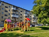 Kamensk-Uralskiy,  , house 20. Apartment house