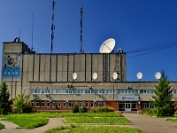 Каменск-Уральский, улица Карла Маркса, дом 39. офисное здание