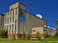Kamensk-Uralskiy,  , house 39. office building