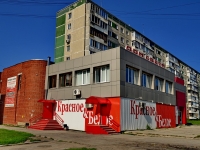 Kamensk-Uralskiy,  , house 45. Apartment house