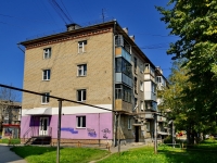 Kamensk-Uralskiy,  , 房屋 42. 公寓楼