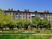 Kamensk-Uralskiy,  , 房屋 50. 公寓楼