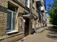 Kamensk-Uralskiy,  , house 50. Apartment house