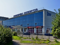 Kamensk-Uralskiy, sport palace "Реформа",  , house 55