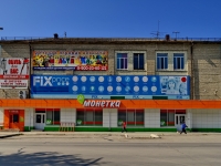Kamensk-Uralskiy,  , house 59. store