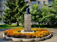 Kamensk-Uralskiy, monument Бюст К. Маркса , monument Бюст К. Маркса
