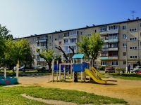 Kamensk-Uralskiy,  , 房屋 18. 公寓楼